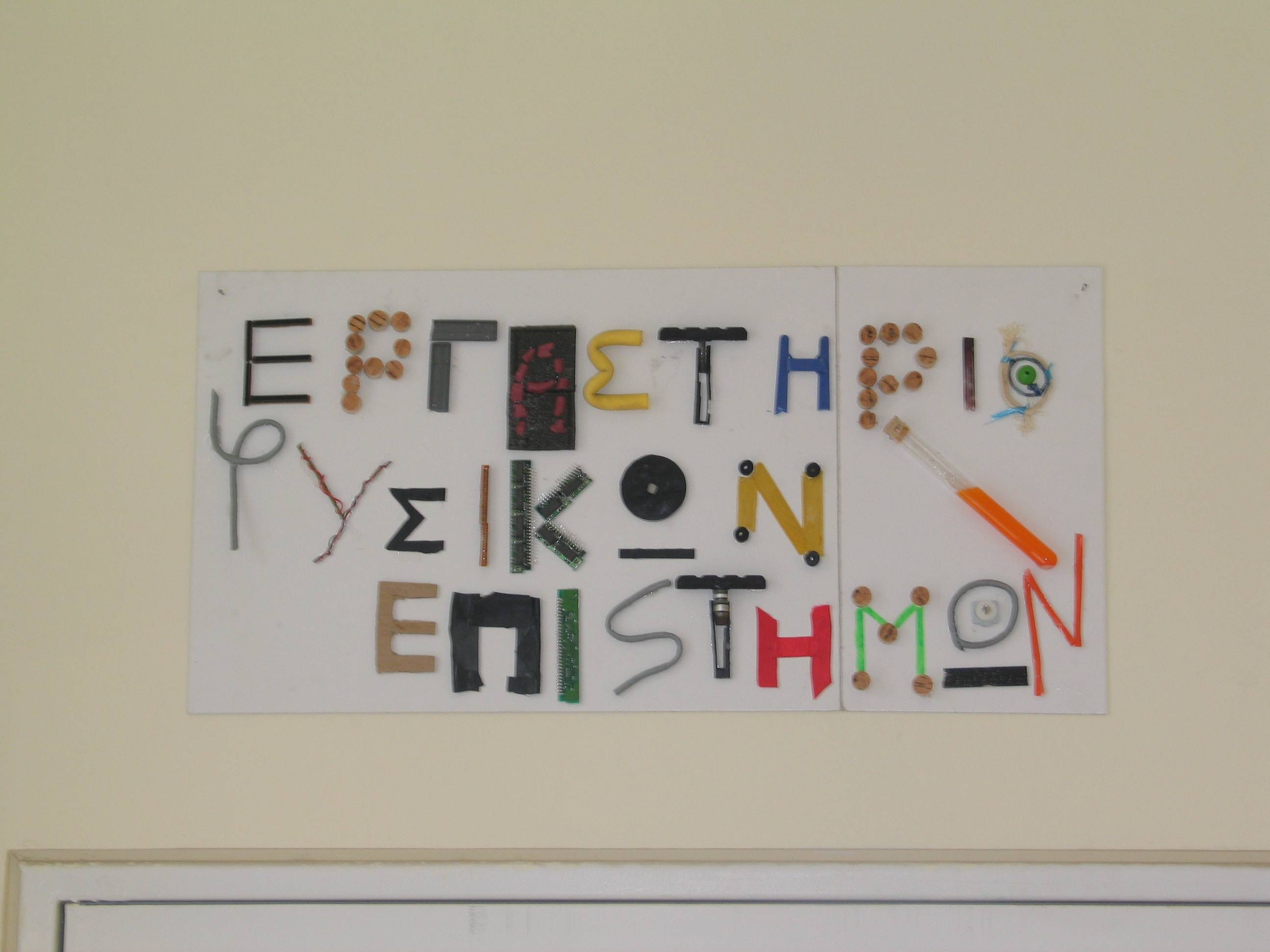 epigr10