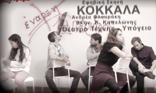 KOKKALA