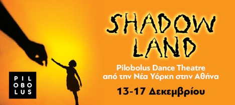 Shadowland